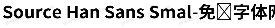 Source Han Sans Smal字体转换